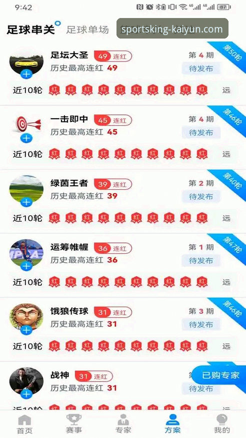 kaiyun体育平台安全下载深度评测：从用户反馈到技术细节的多维度分析