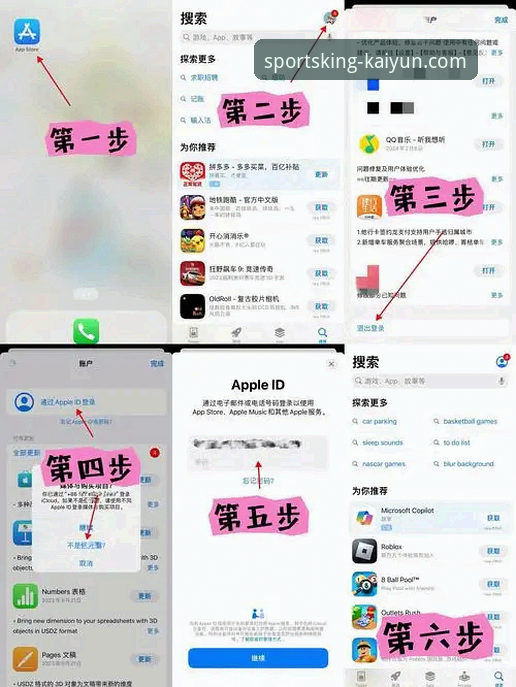 kaiyun体育官方网站最新版本手机版安装与登录操作教程