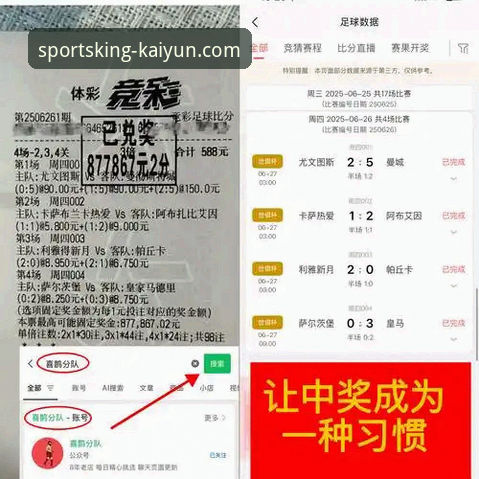 从英格兰0-1日本看强队翻车：kaiyun体育平台观赛的必备知识和实用分析